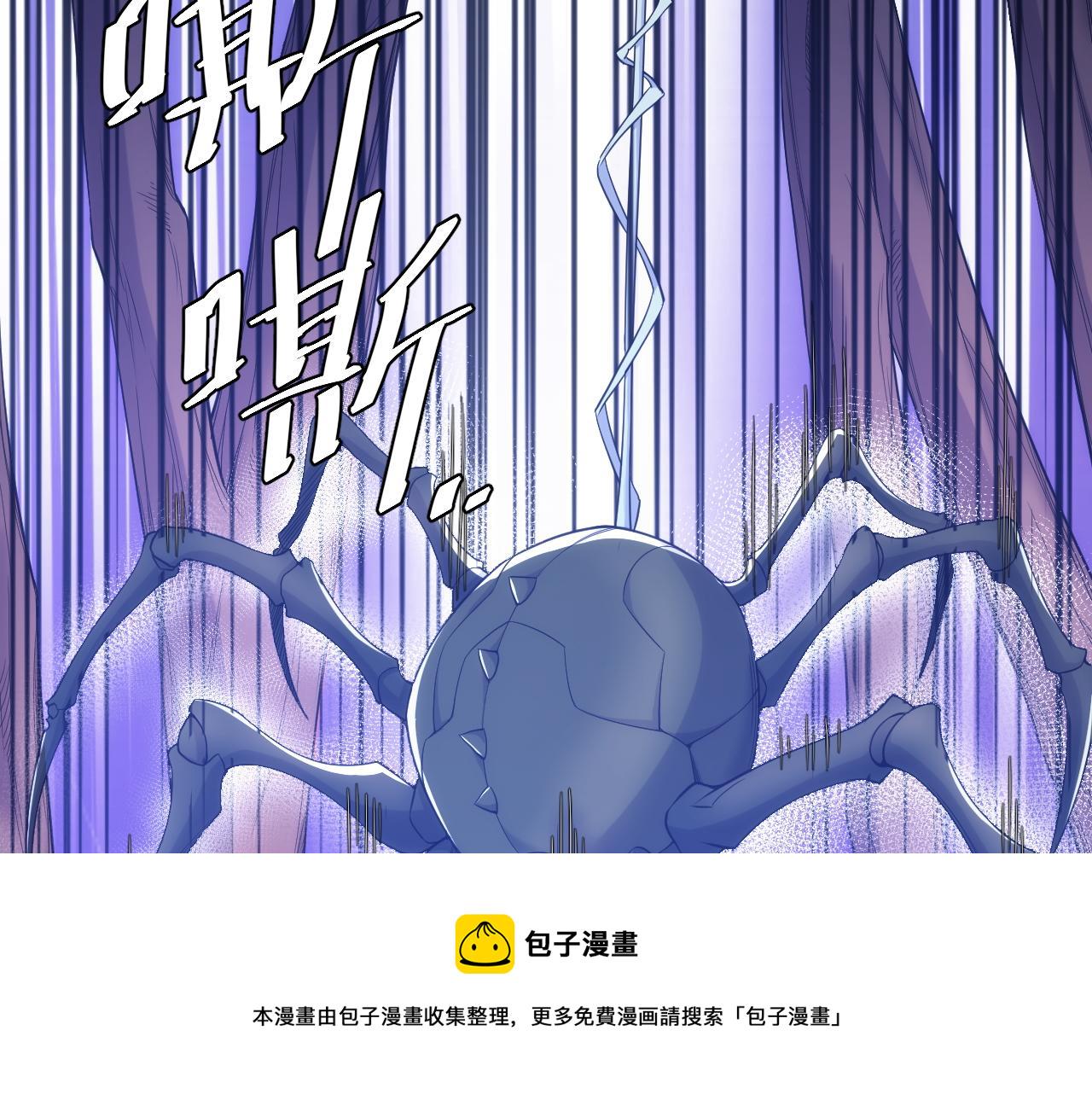 第275话 五鬼窟75