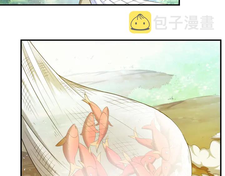 第199话 捕鱼大亨35