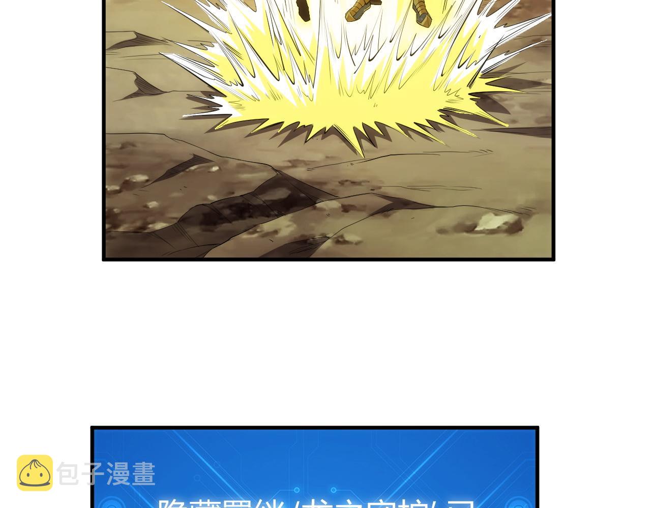 第249话 龙帝的护卫43
