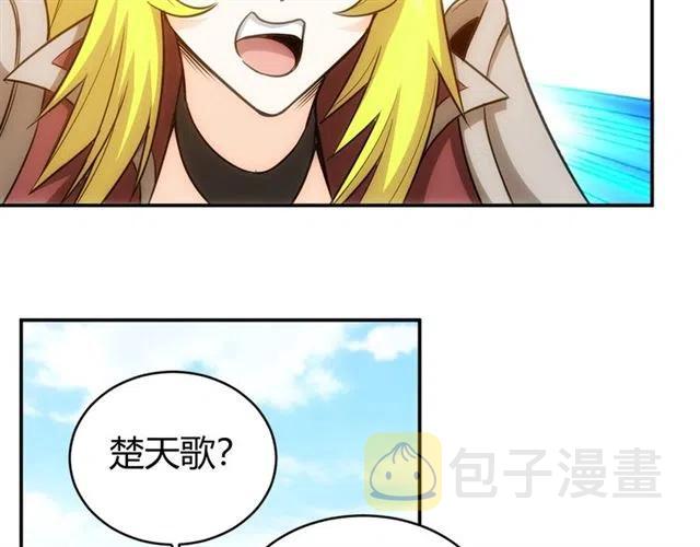 第81话 少爷！108