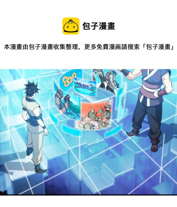 第199话 捕鱼大亨6