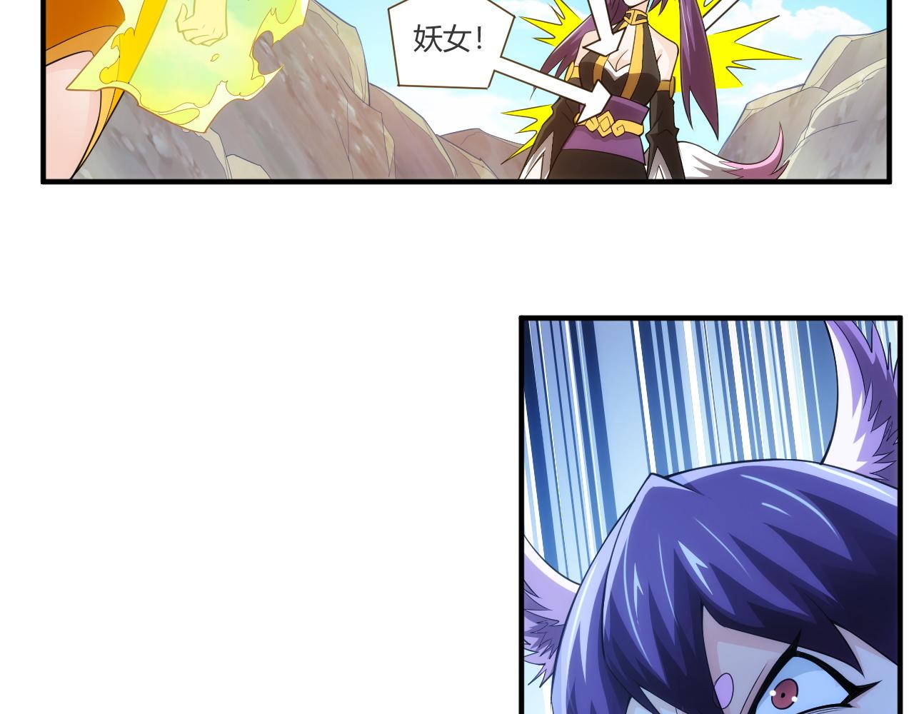 第253话 龙族皇女47