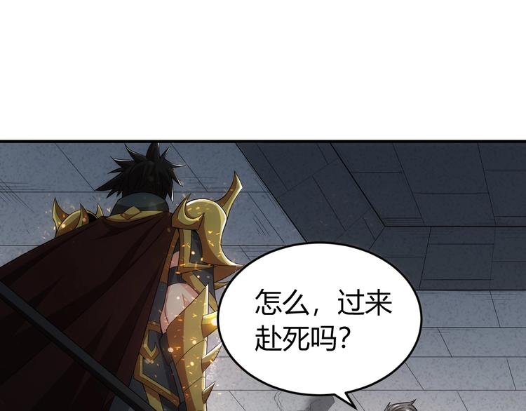 第162话 节节败退？！90
