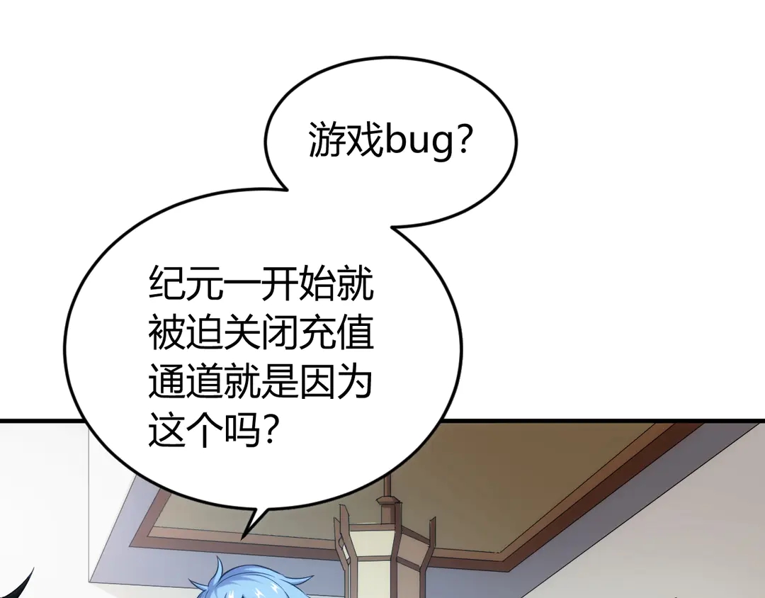 第191话 叙旧38