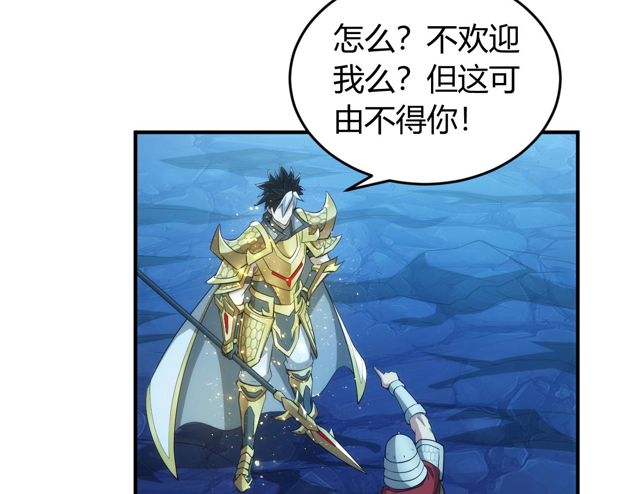 第247话 “老友”聚会60