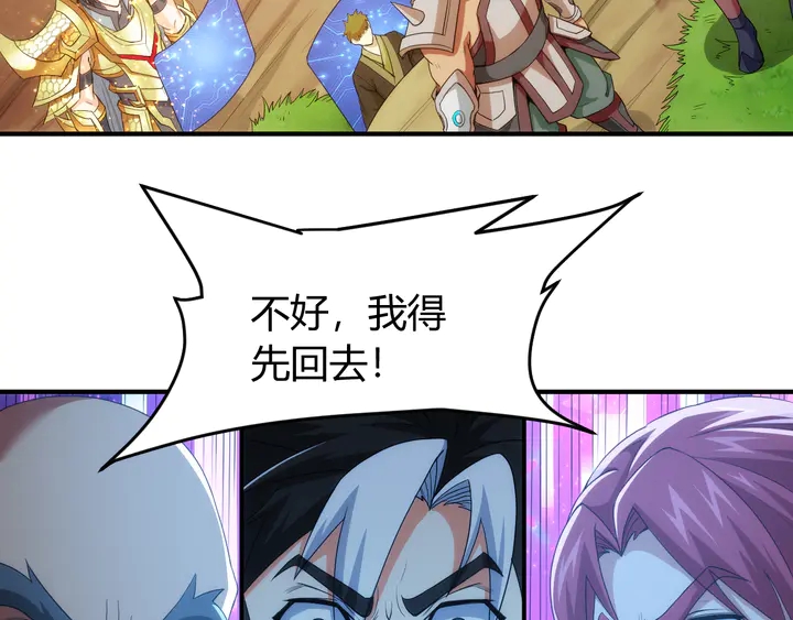 第225话 堕入歧途57