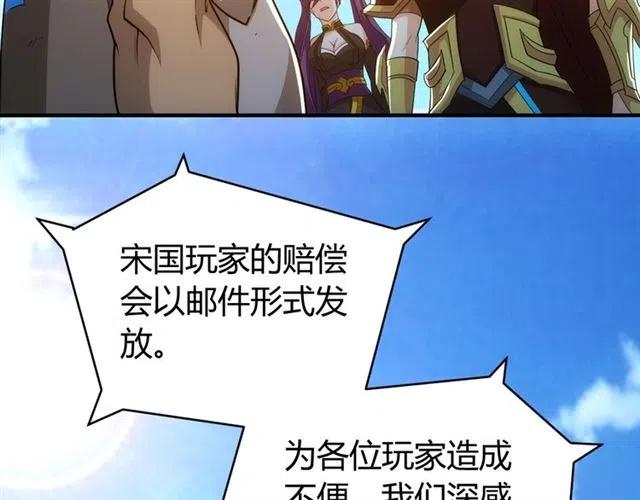 第91话 啓程元国28