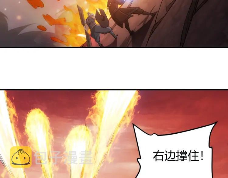 第64话 纪元三美7