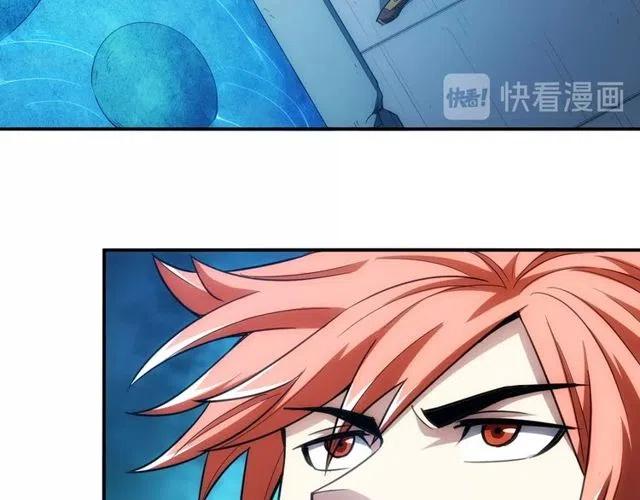 第94话 石壁上的文字13