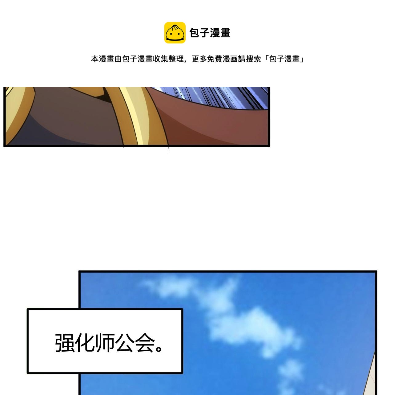第121哈 爲啥要自己去呢？18