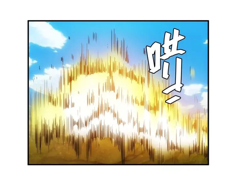 第58话 龙帝阁130