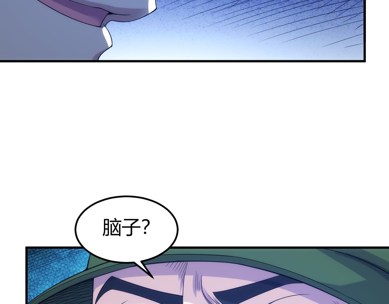第273话 背水一战22