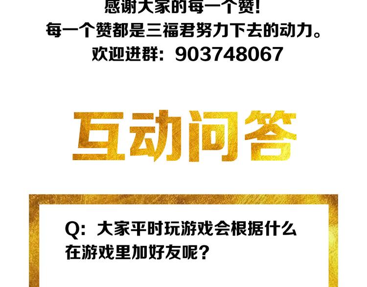 第5话 开始起飞65