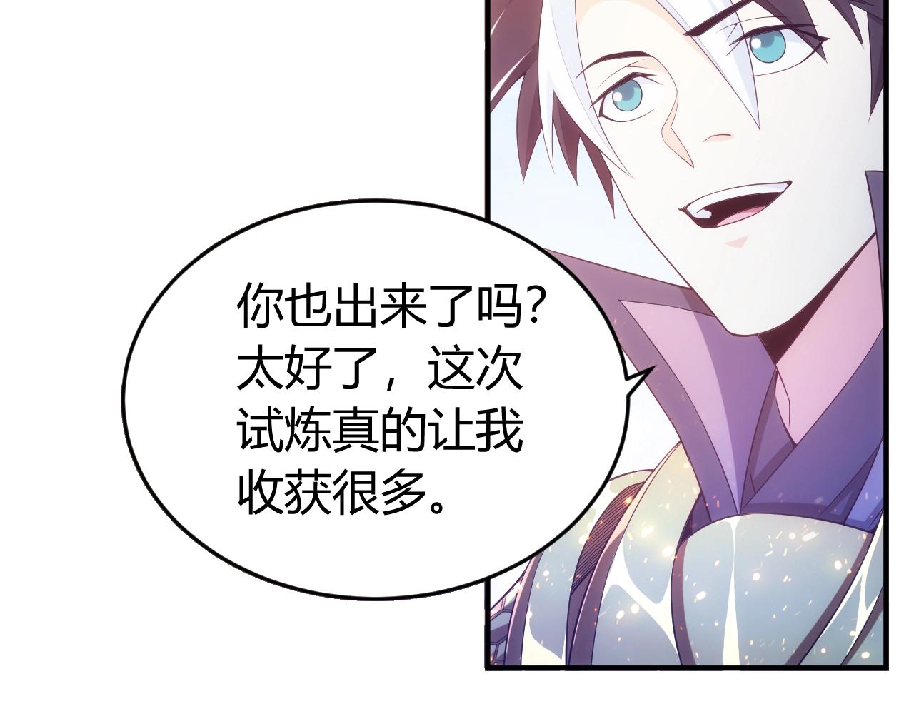 第179话 塔纳托斯25