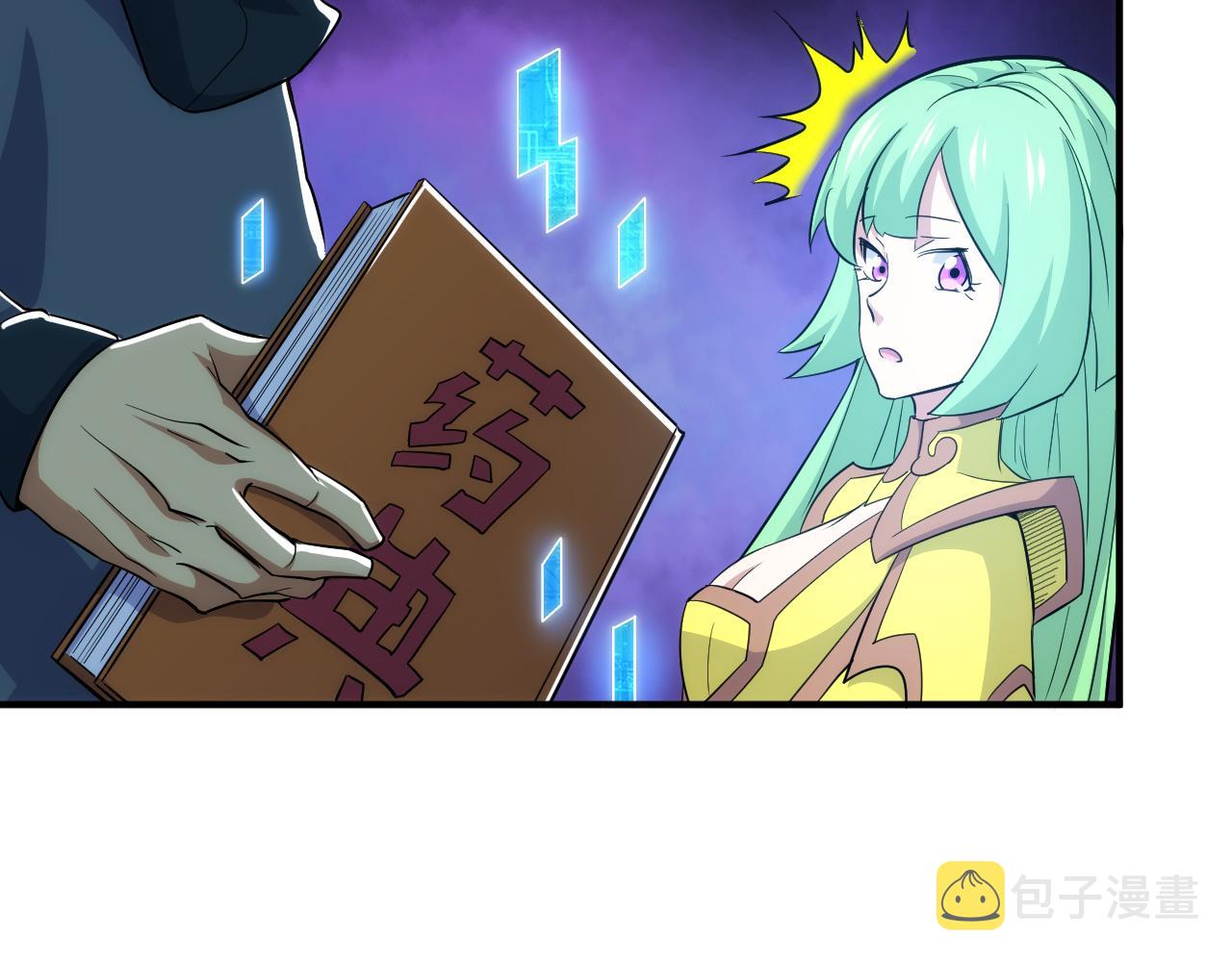 第302话 厌龙粉8