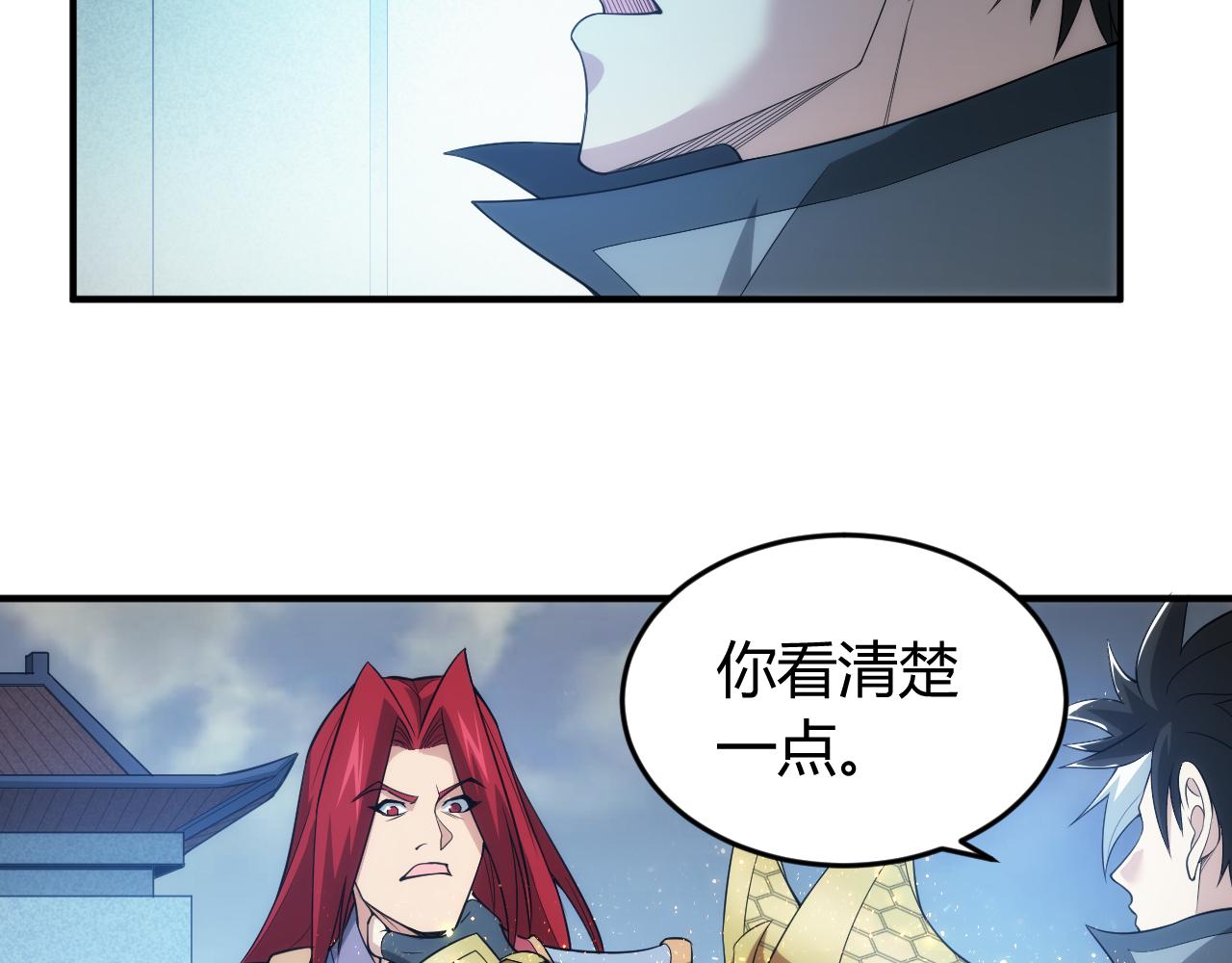第242话 偷袭8