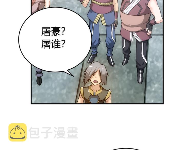 第16话 背後计划55