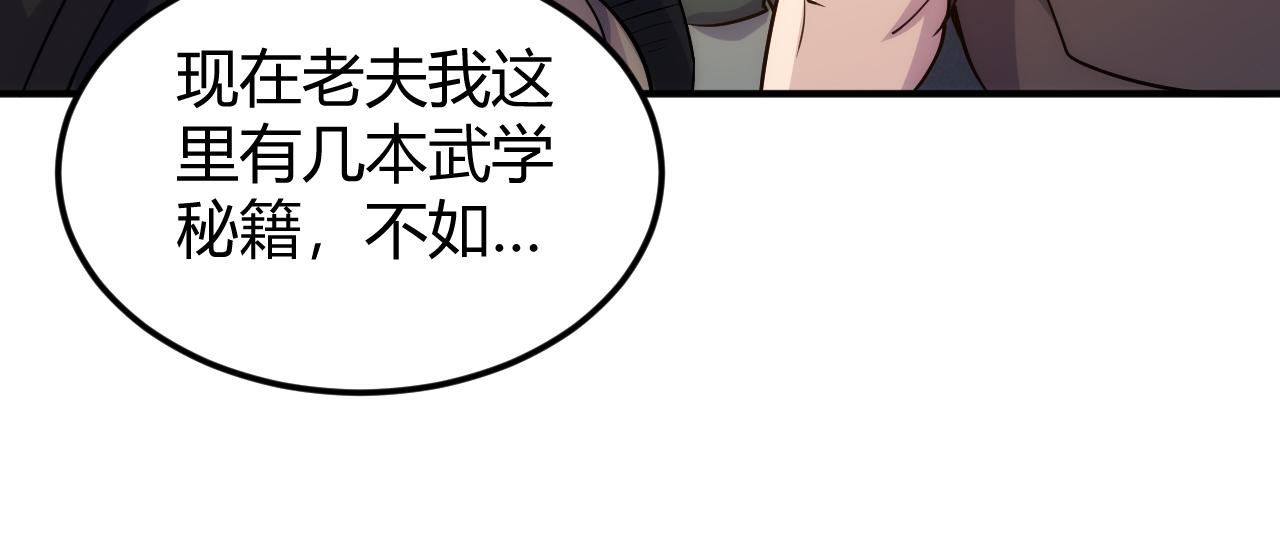 第312话 元国之旅29