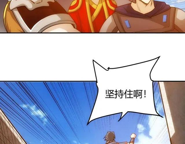 第74话 对不起，我是卧底94