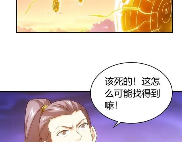 第115话 乱花渐欲迷人眼5