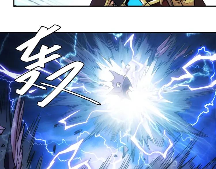 第59话 氪金升级就完了！87