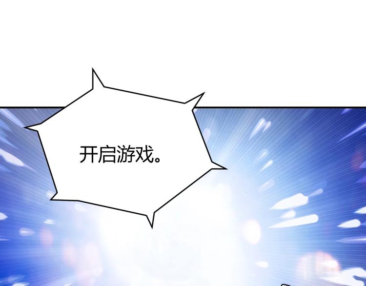 第38话 谁叫我是爱买的男孩66