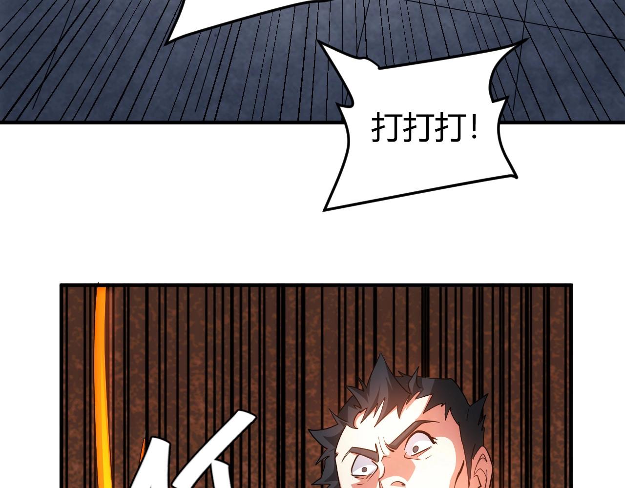 第104话 街上最靓的仔！63