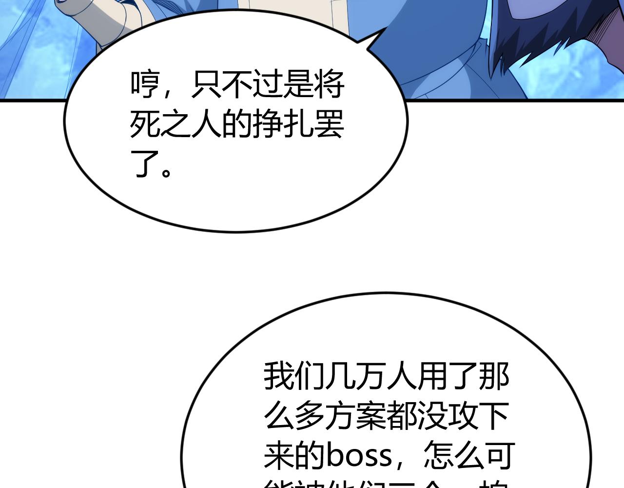 第246话 破甲76