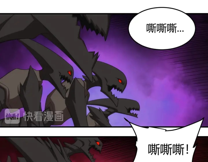 第232话 技术流还是装备流39