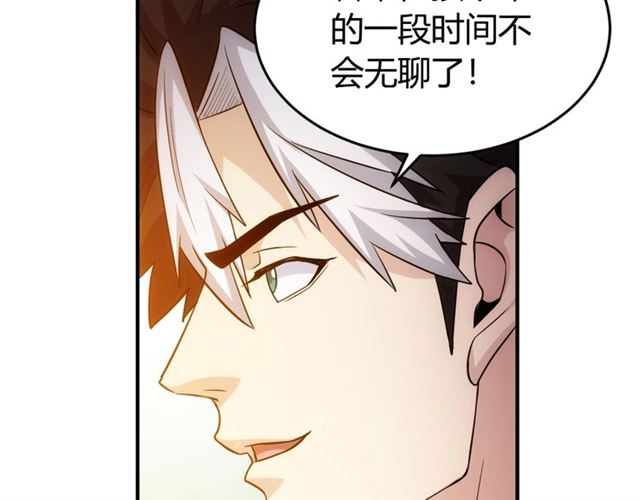 第149话 亡灵大军107