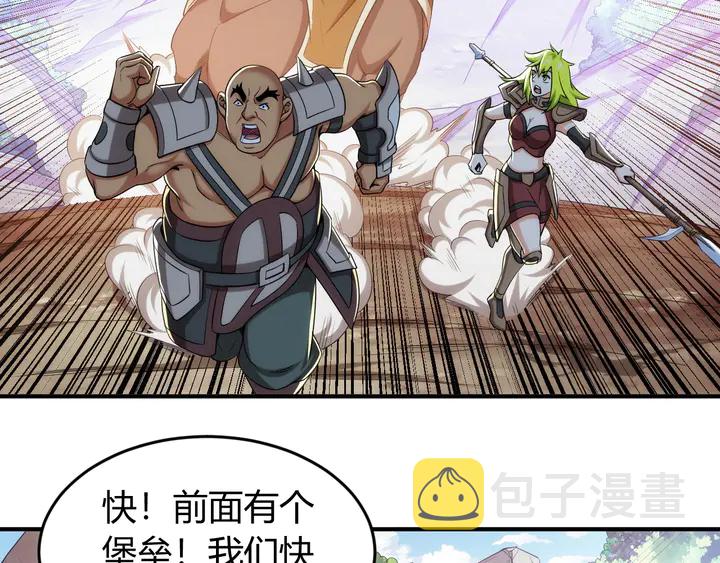 第219话 假神壕再次现身20