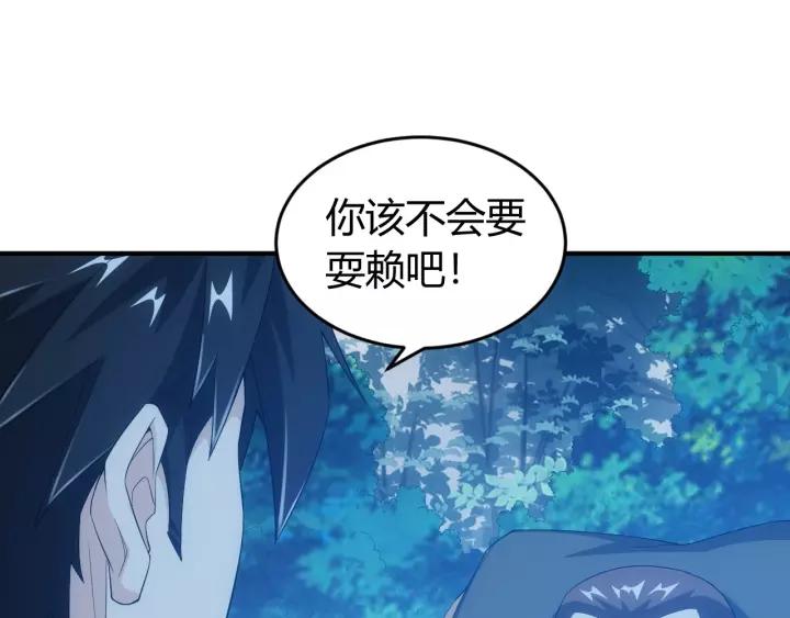 第130话 我有苦衷35