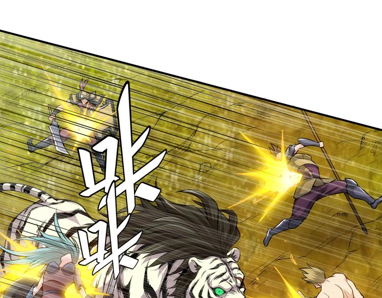 第14话 杀虎敬壕？44