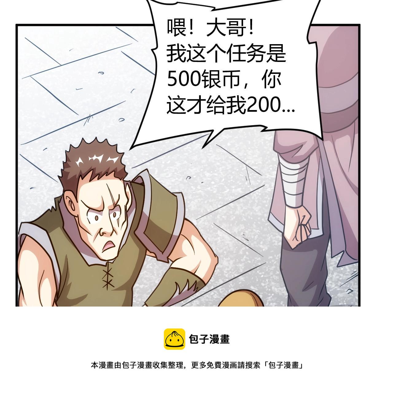 第120话 线索！43