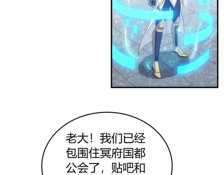第127话  战斗力比我高？72