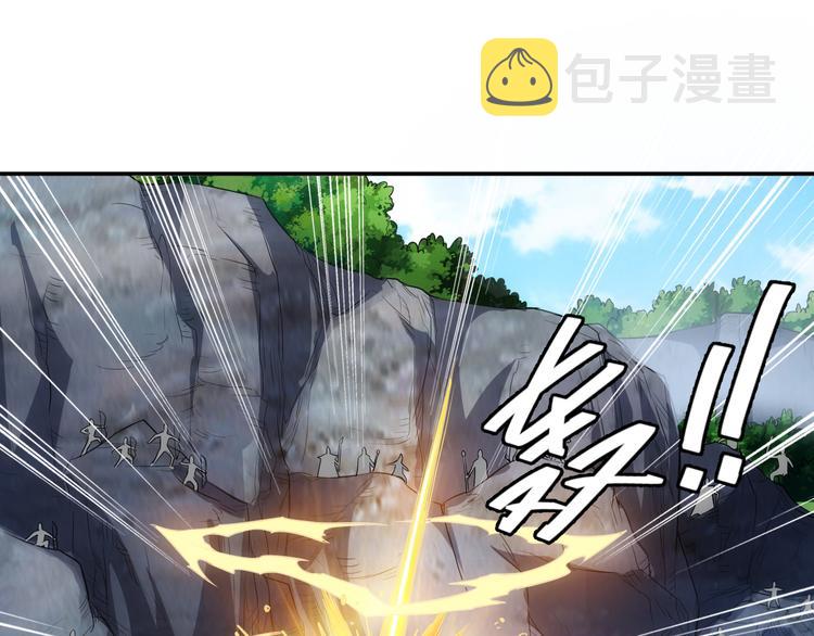 第18话 横扫千军4