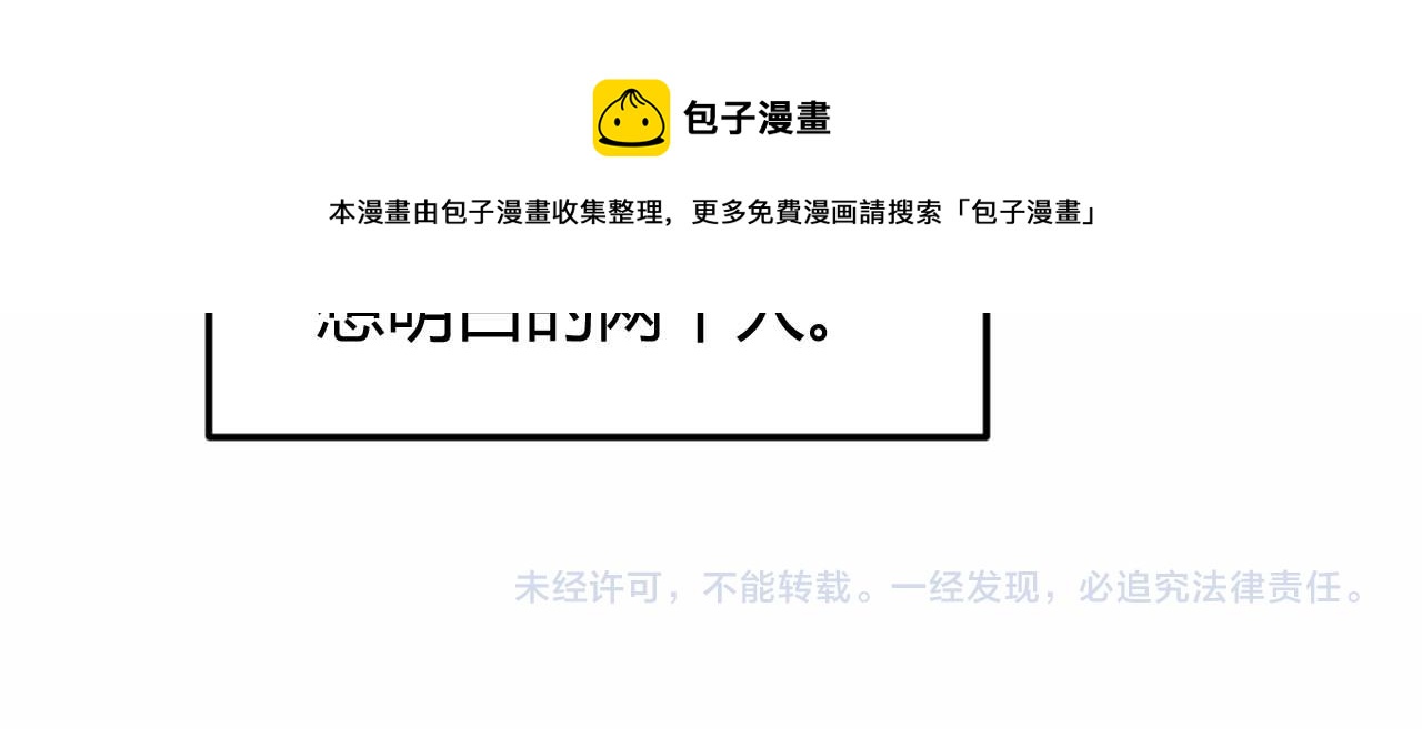 第294话 邪神之境开啓84