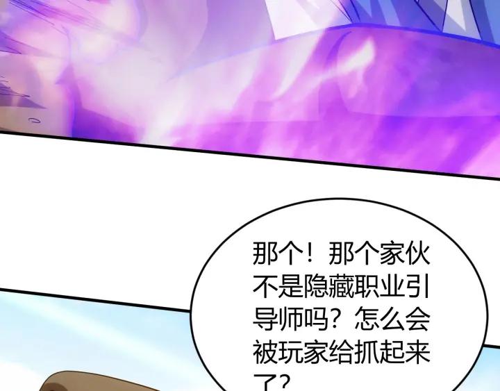 第123话 狭路相逢68