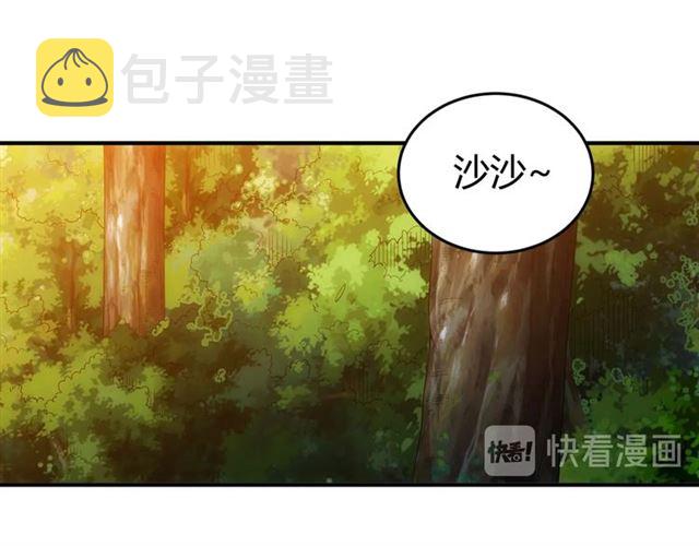 第143话 开心消消乐！77