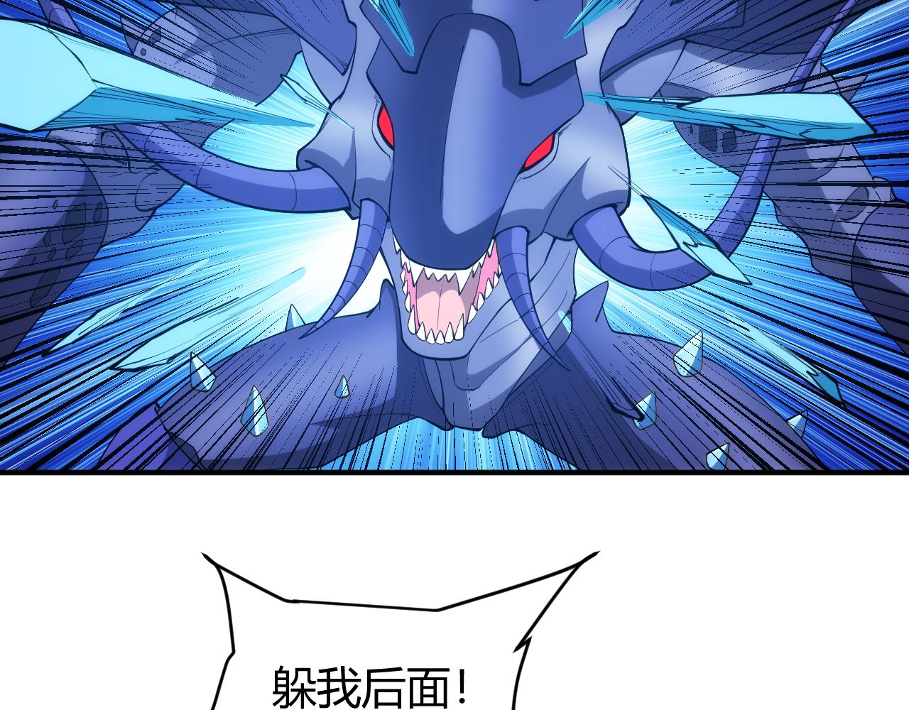 第246话 破甲16