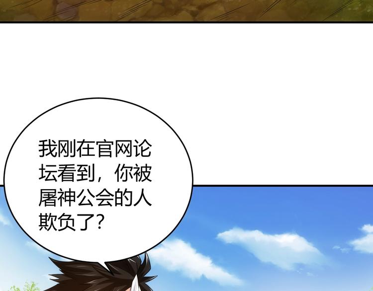 第36话 打狗任务！62