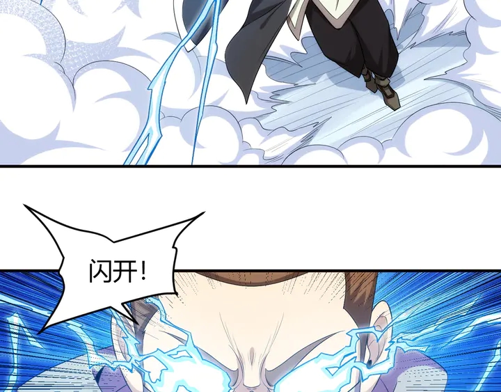 第223话 那个男人终於C了！82
