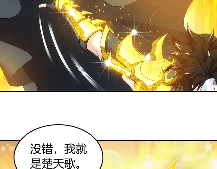 第159话 噩梦缠身26