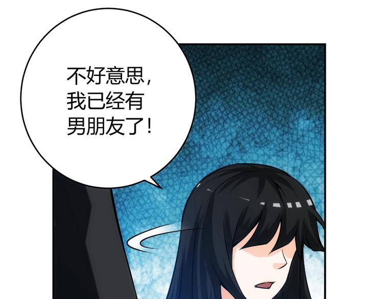 第33话 我是她男友！69