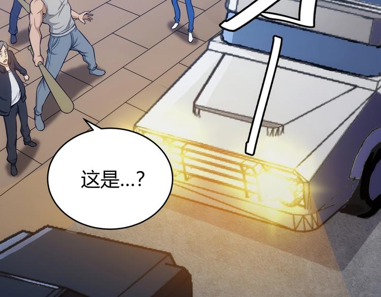 第35话 见过楚少！48