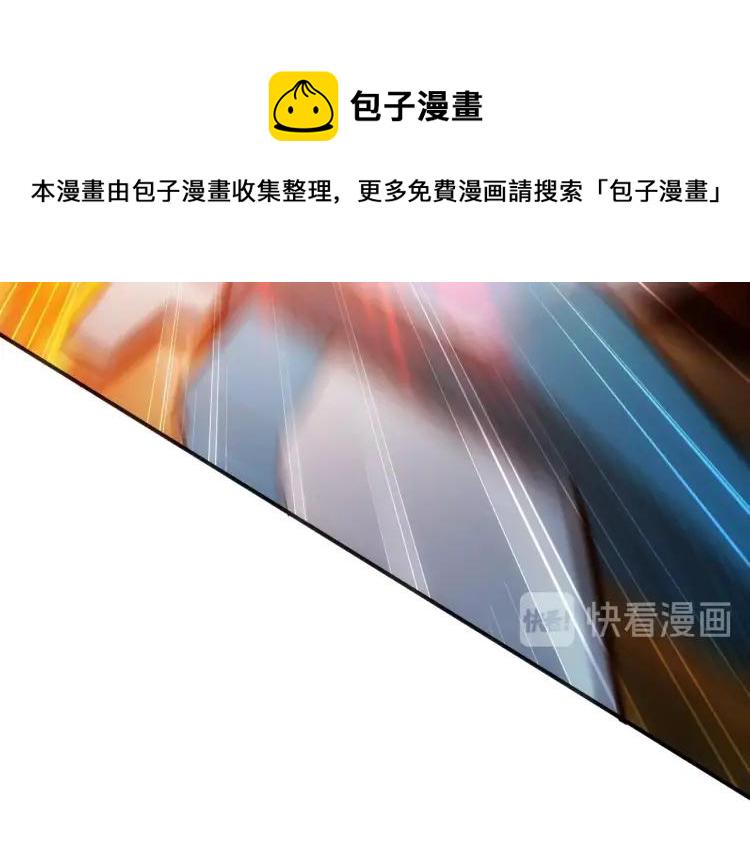 第69话 不能氪金就是弱鸡？88