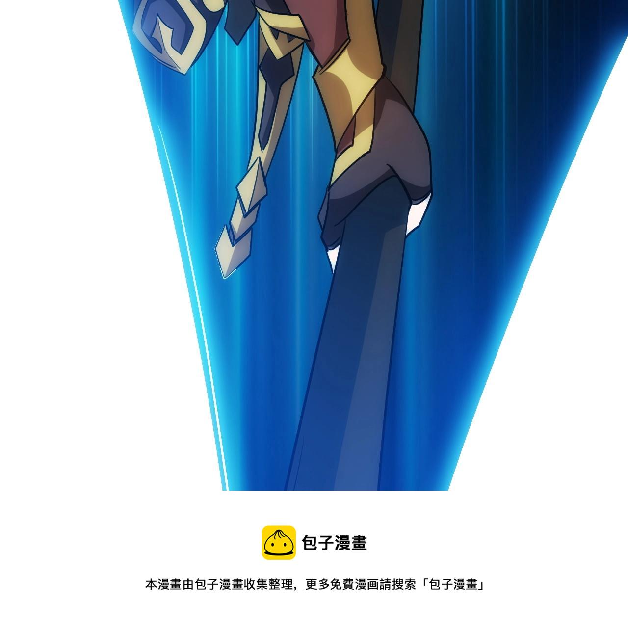 第108话 公会对抗赛，开始！86