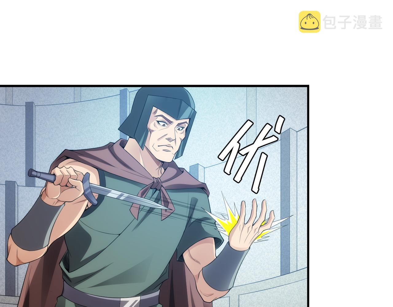 第251话 嗜血猎手9