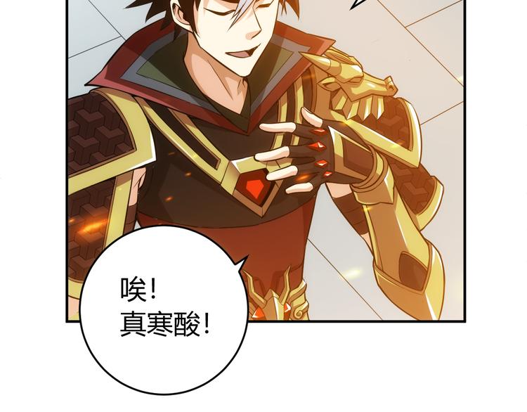 第25话 炼器阁14