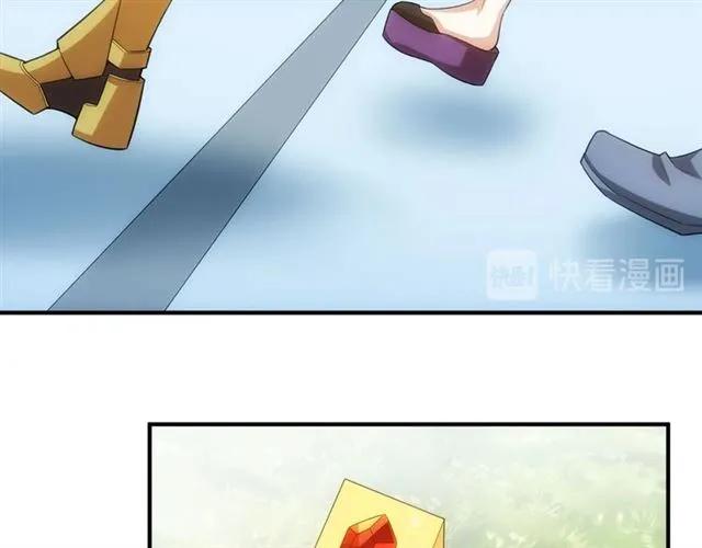 第111话 神壕大富翁！15